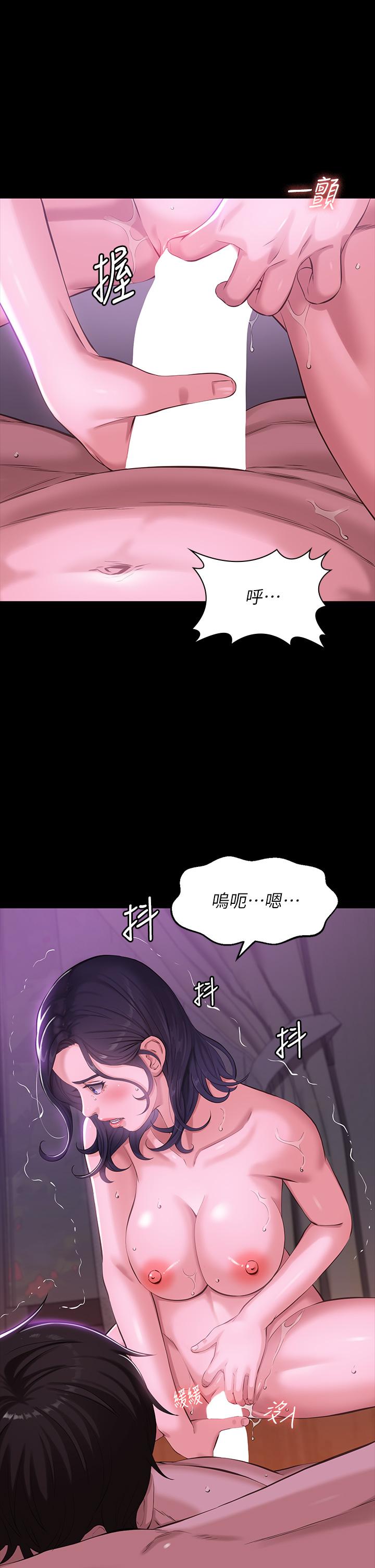 萬能履歷表 第5話-被操弄到高潮迭起 第19页
