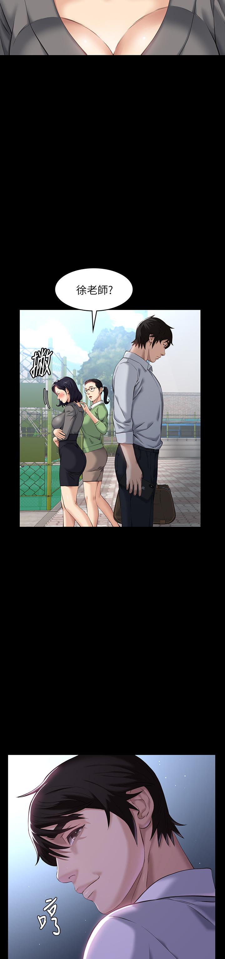 萬能履歷表 第5話-被操弄到高潮迭起 第50页