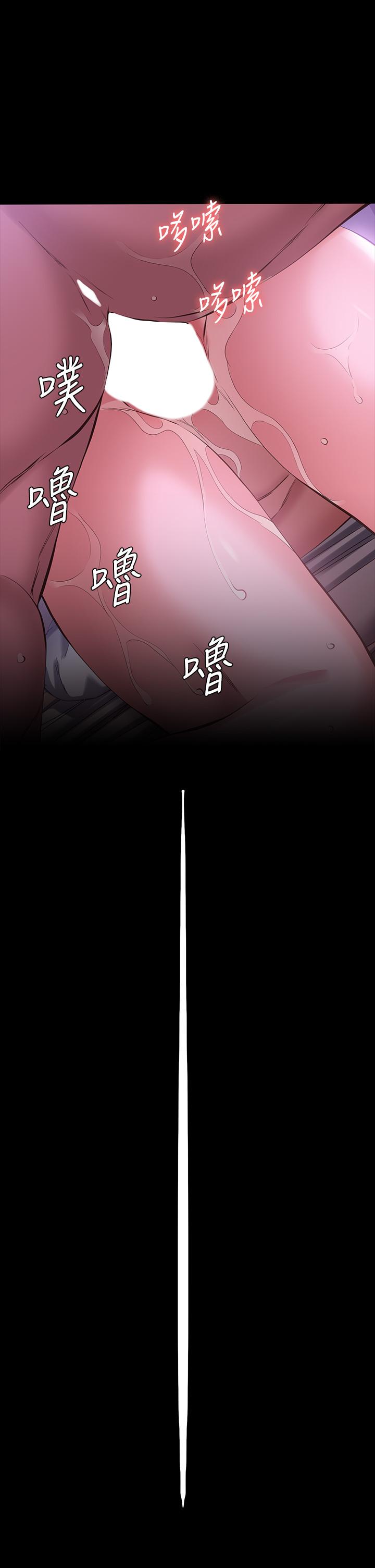 萬能履歷表 第5話-被操弄到高潮迭起 第43页