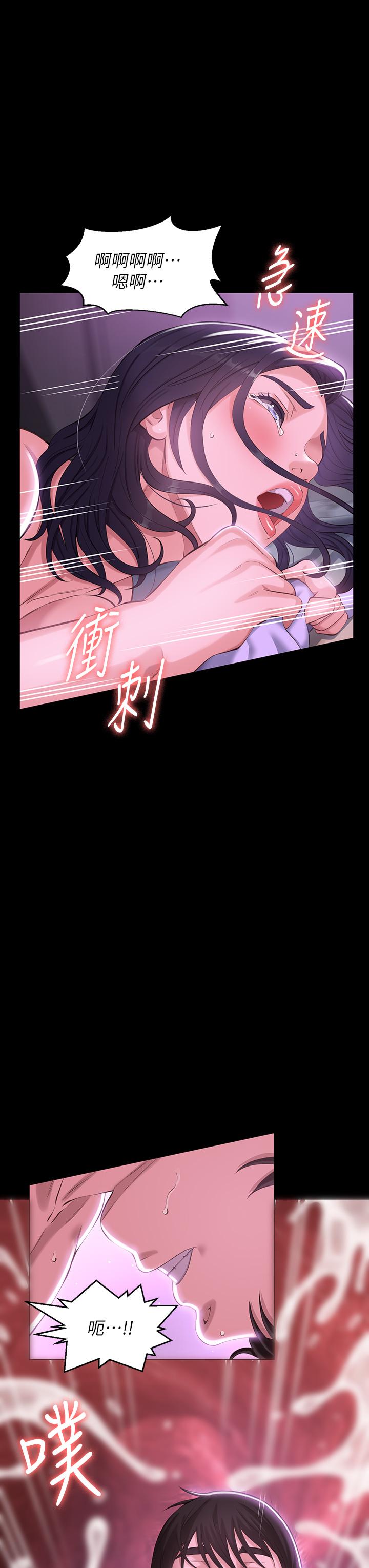 萬能履歷表 第5話-被操弄到高潮迭起 第40页