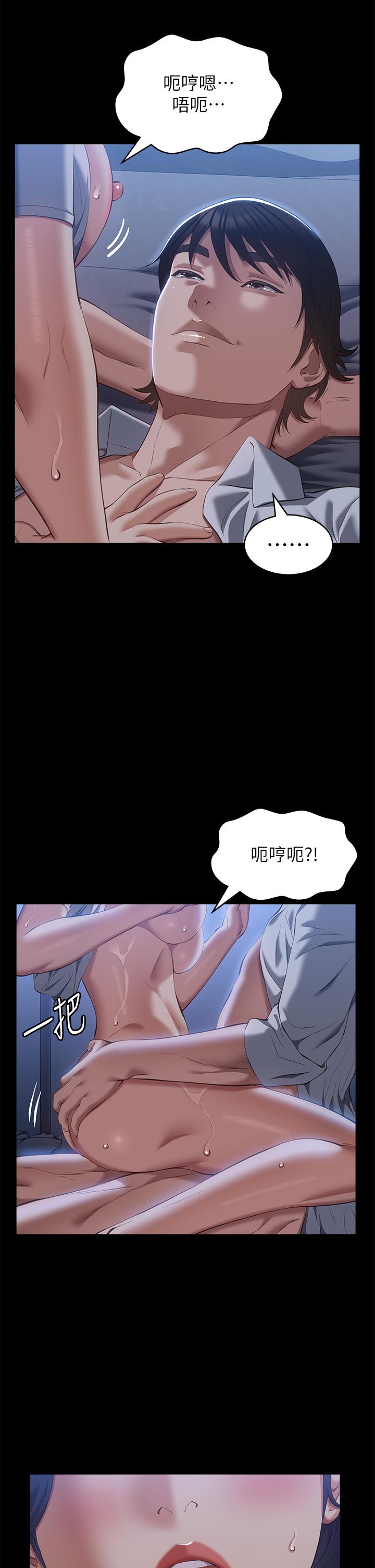 萬能履歷表 第68話-老公…你千萬別醒… 第35页