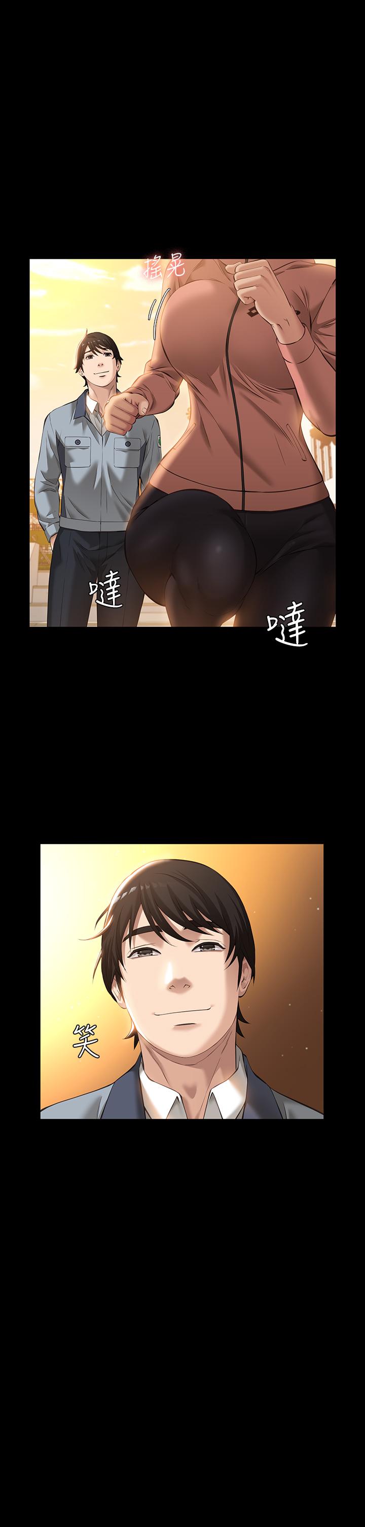 萬能履歷表 第6話-肉感十足的女體育老師 第21页