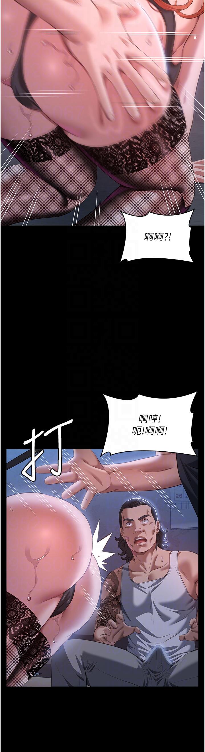 萬能履歷表 第75話-忍不住噴湧而出的愛液 第14页