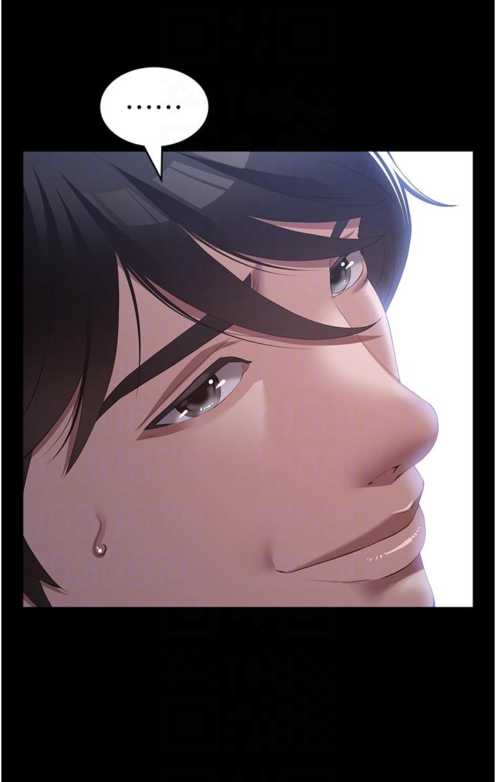 萬能履歷表 第76話-搖給妳男友看 第30页