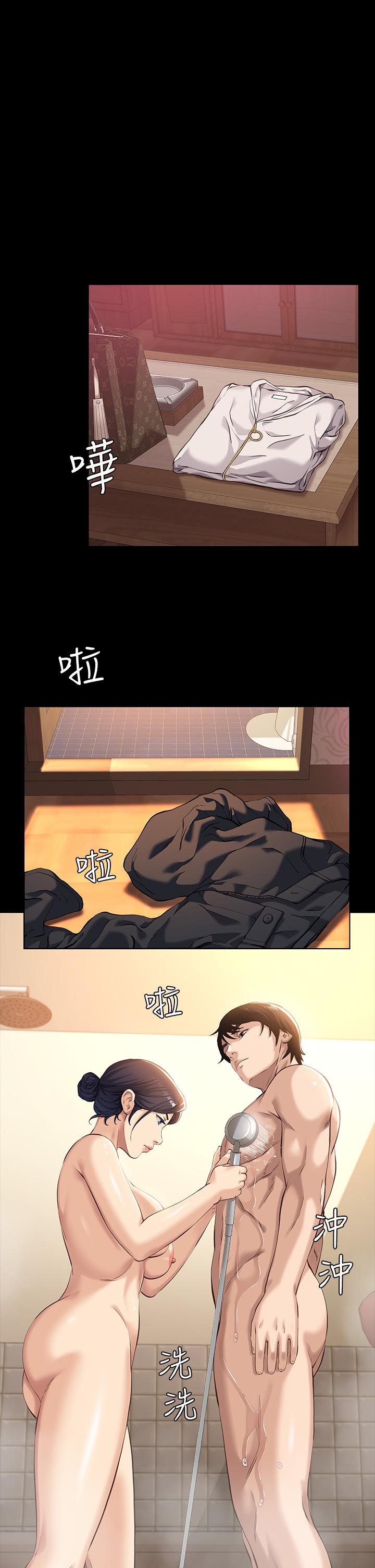 萬能履歷表 第7話-默默期待被插入 第5页