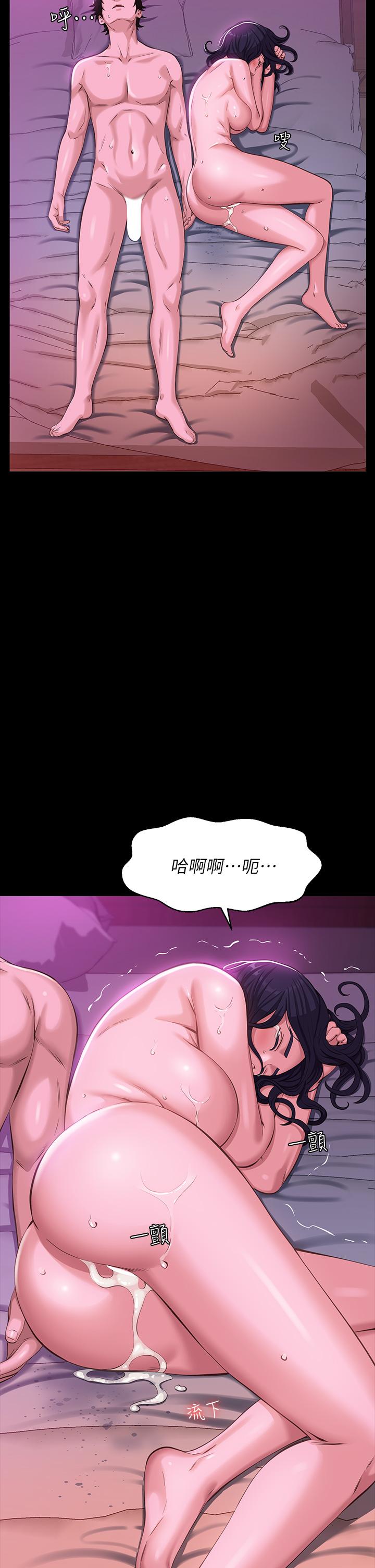 萬能履歷表 第9話-被支配到高潮絕頂 第34页