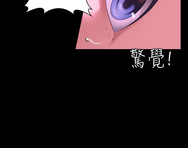萬能履歷表 第9話-被支配到高潮絕頂 第37页