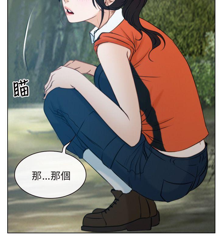 初恋物语(情事物语NEXT) 第4話 第2页