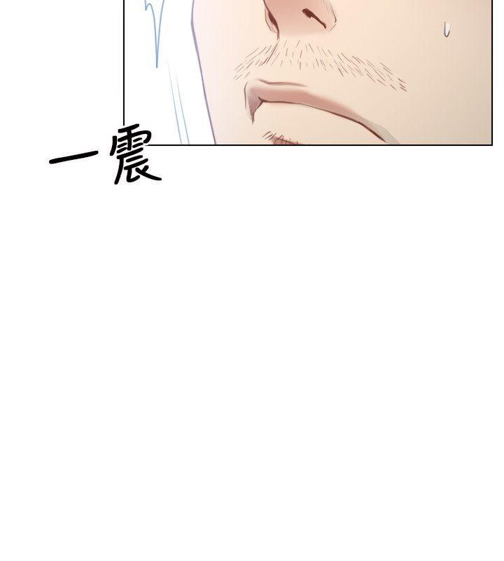 初恋物语(情事物语NEXT) 第4話 第4页
