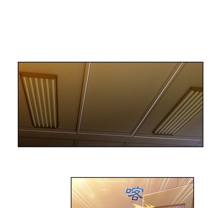長腿姊姊 第7章 第32页
