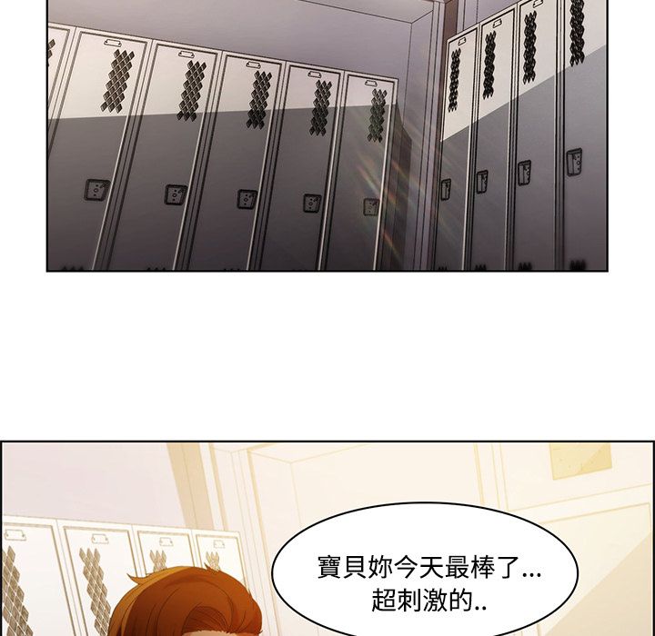 長腿姊姊 第8章 第50页