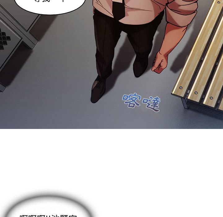 長腿姊姊 第8章 第64页