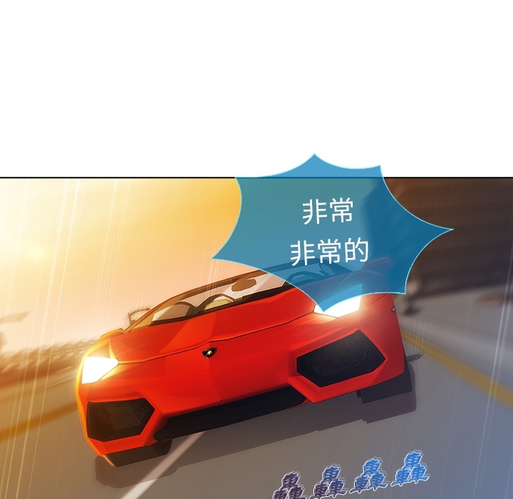長腿姊姊 第1章 第12页