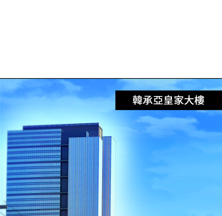 長腿姊姊 第1章 第108页