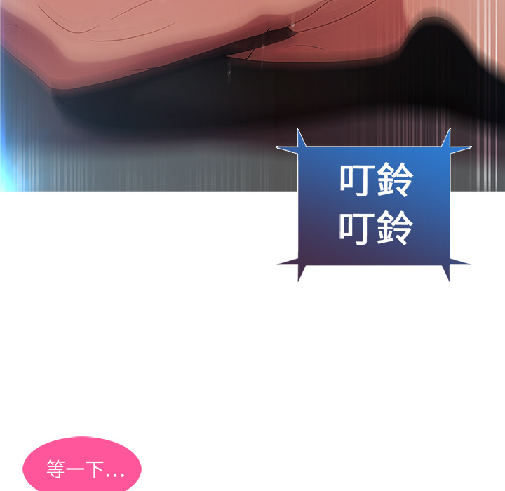 長腿姊姊 第1章 第125页