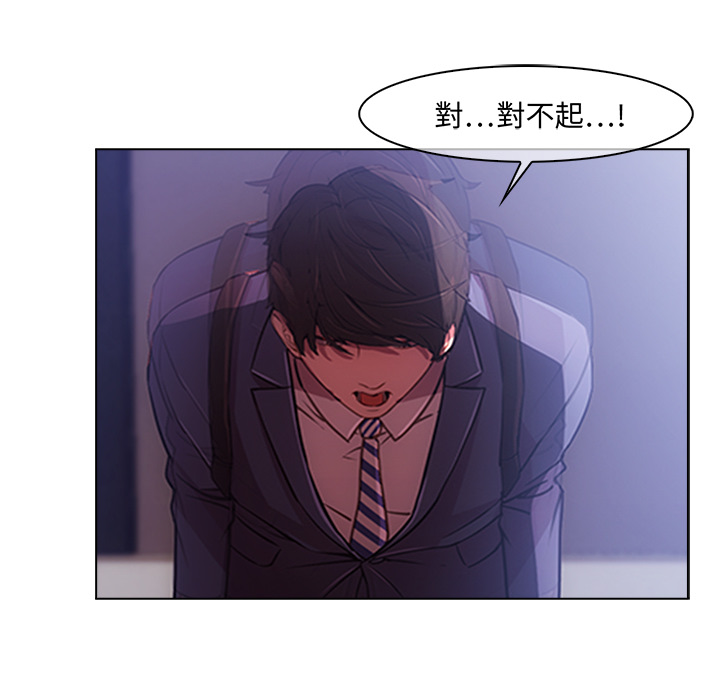 長腿姊姊 第1章 第148页