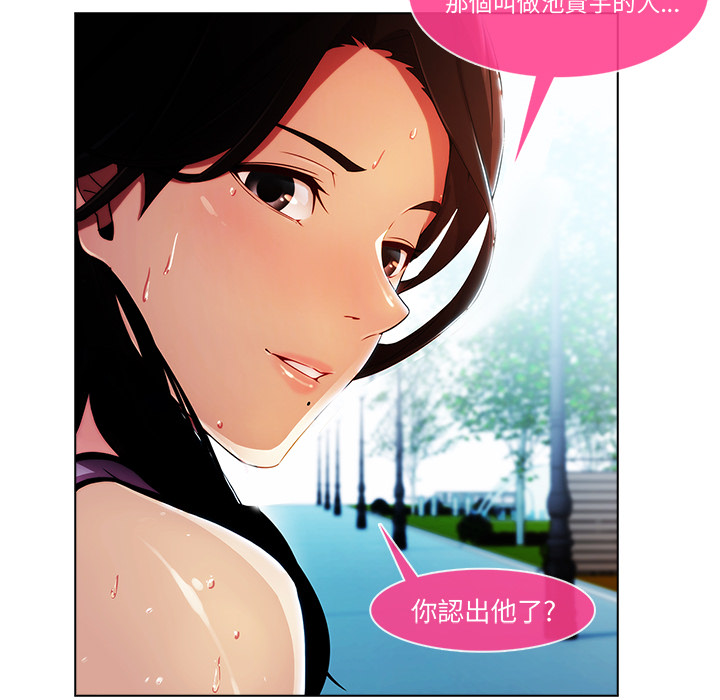 長腿姊姊 第2章 第126页