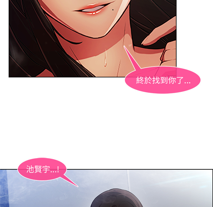長腿姊姊 第2章 第135页