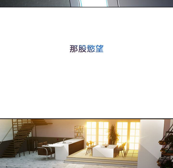 長腿姊姊 第4章 第118页