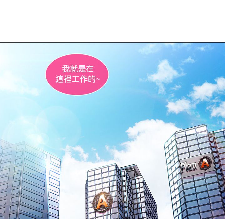 長腿姊姊 第5章 第25页