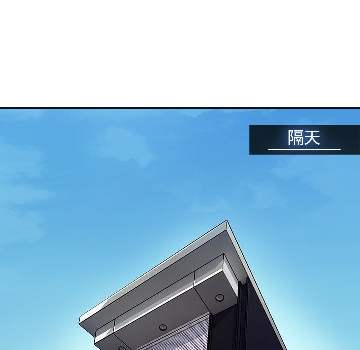長腿姊姊 第6章 第5页