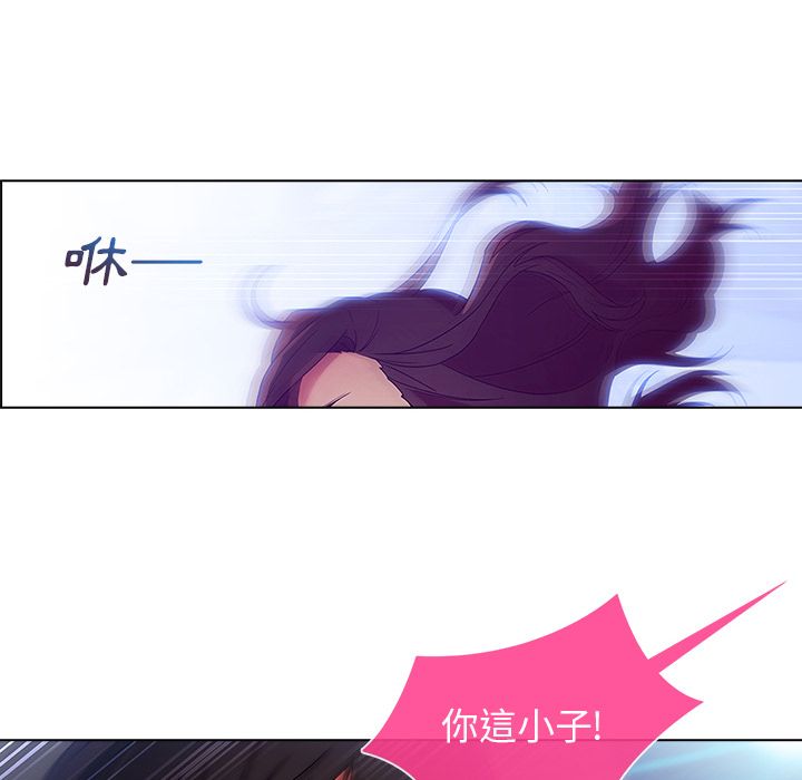 長腿姊姊 第6章 第115页