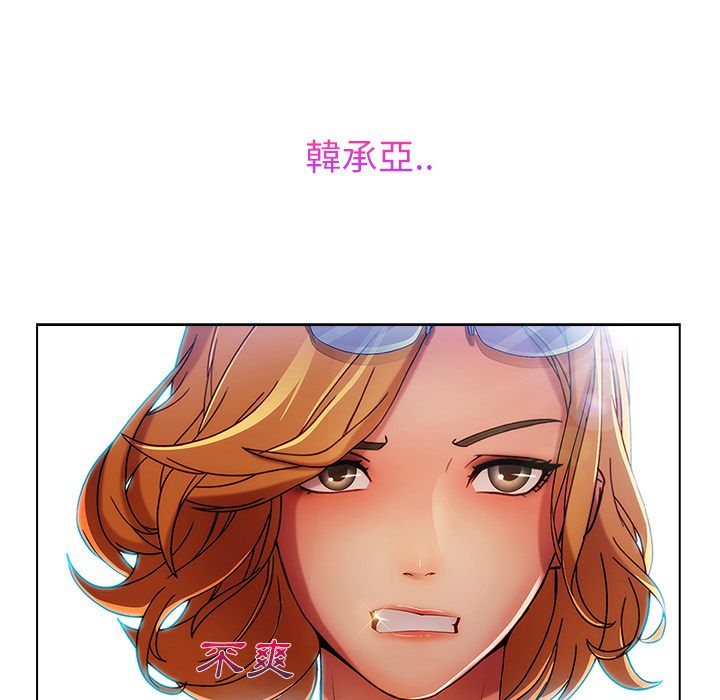 長腿姊姊 第6章 第142页