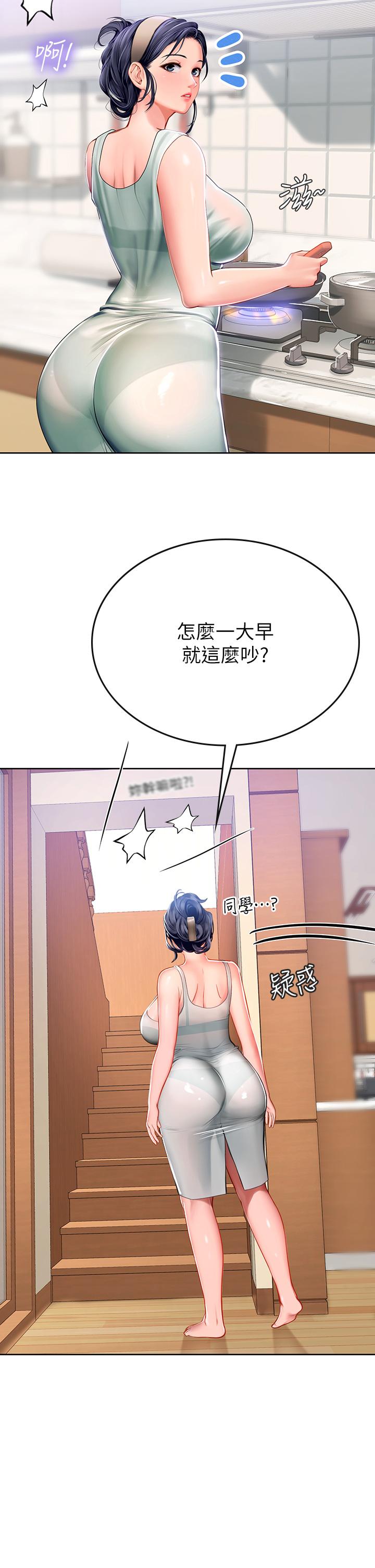 海女實習生 第18話-在浴室發情的母狗 第11页