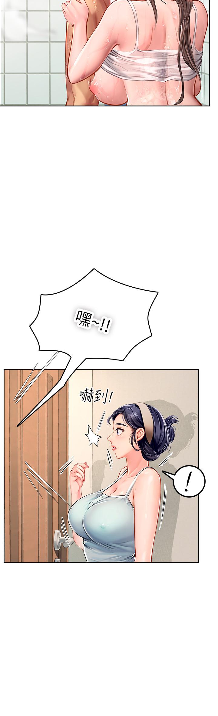 海女實習生 第18話-在浴室發情的母狗 第18页