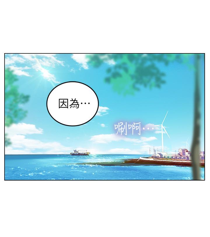海女實習生 第1話-海味滿滿的熱情歡迎禮 第25页