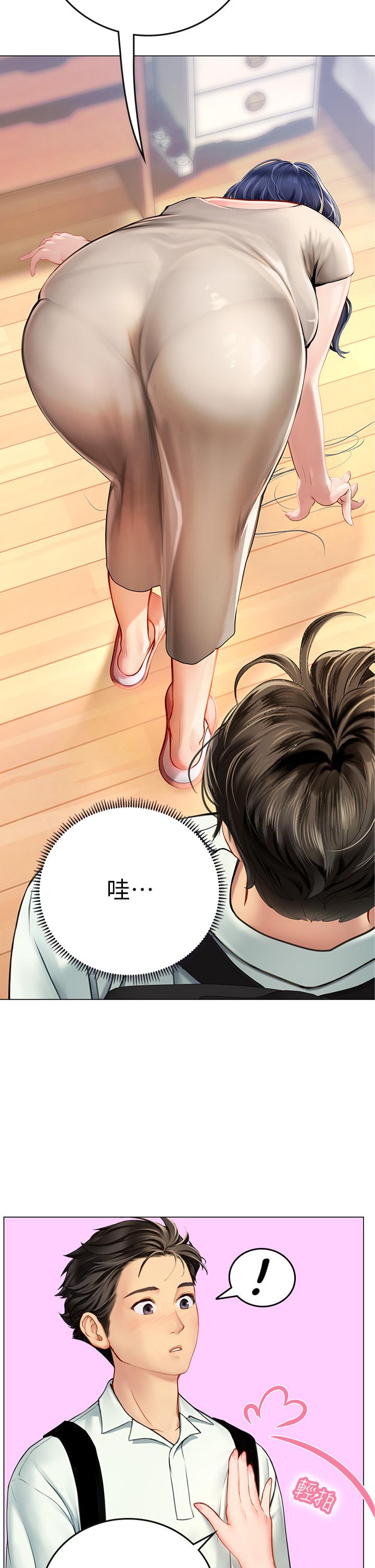 海女實習生 第1話-海味滿滿的熱情歡迎禮 第51页
