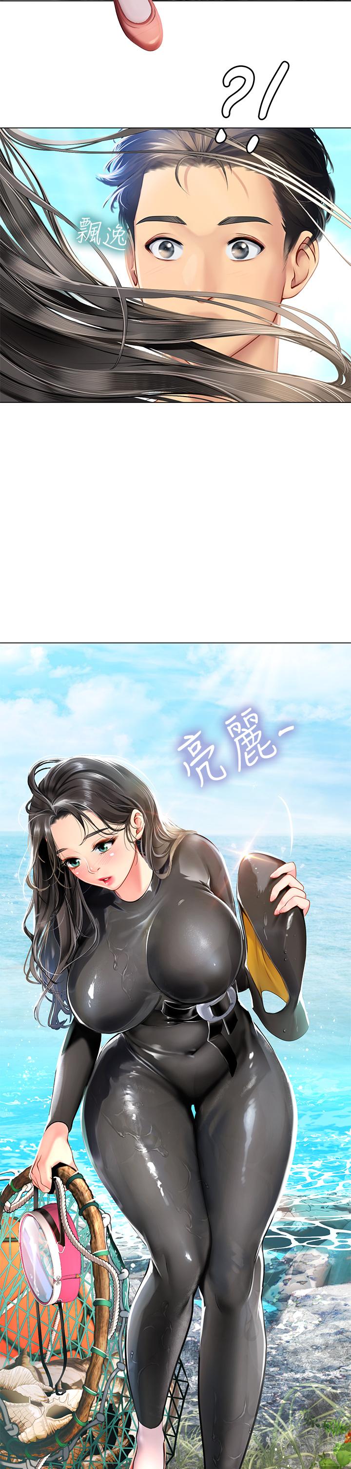 海女實習生 第1話-海味滿滿的熱情歡迎禮 第61页