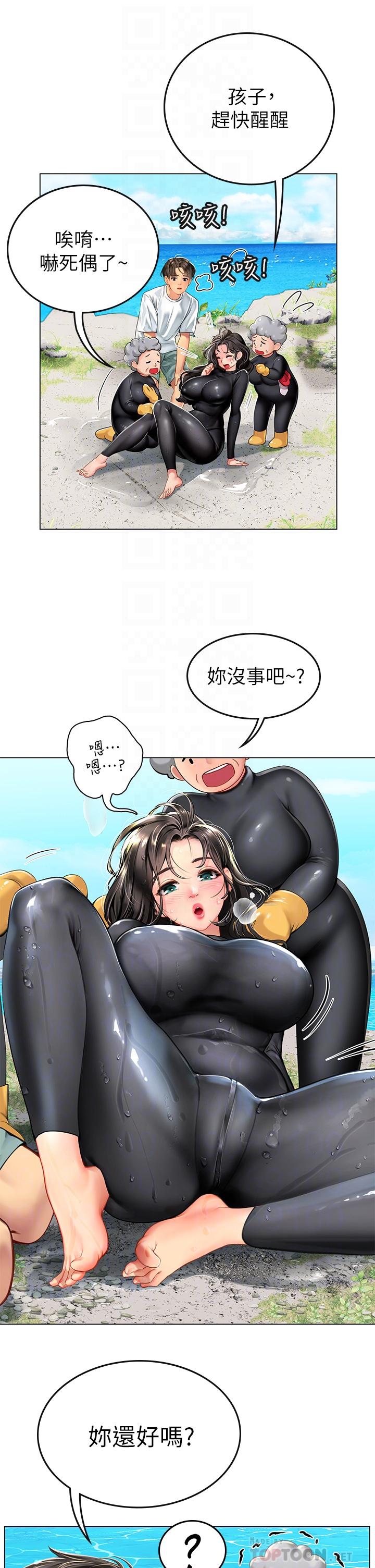 海女實習生 第2話-引人犯罪的性感胴體 第14页