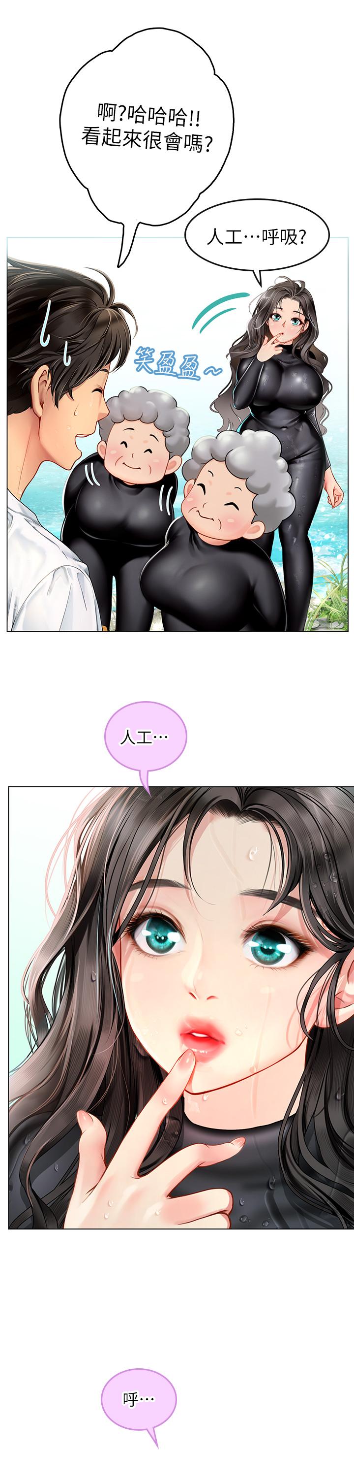 海女實習生 第2話-引人犯罪的性感胴體 第19页