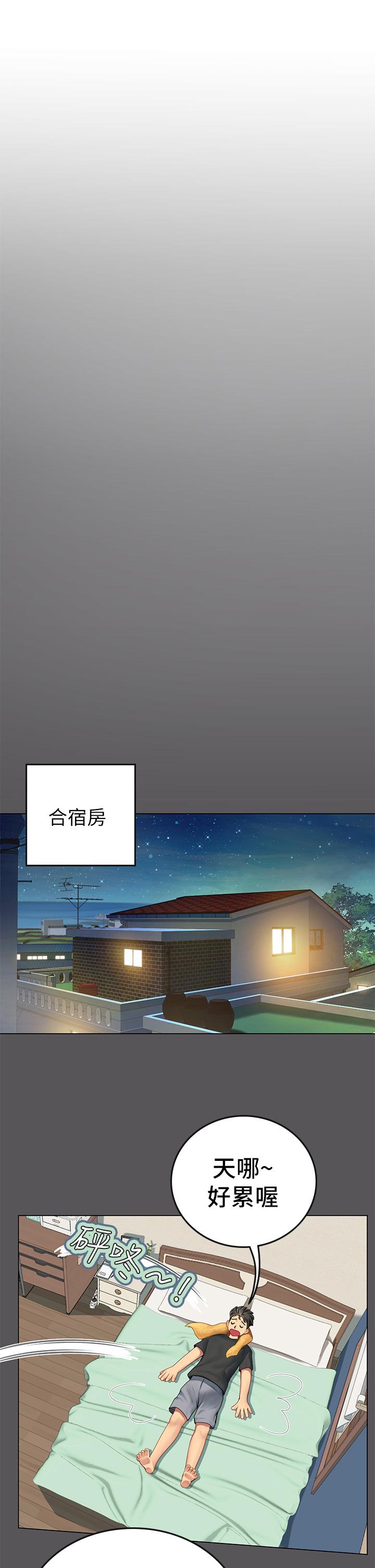 海女實習生 第2話-引人犯罪的性感胴體 第27页
