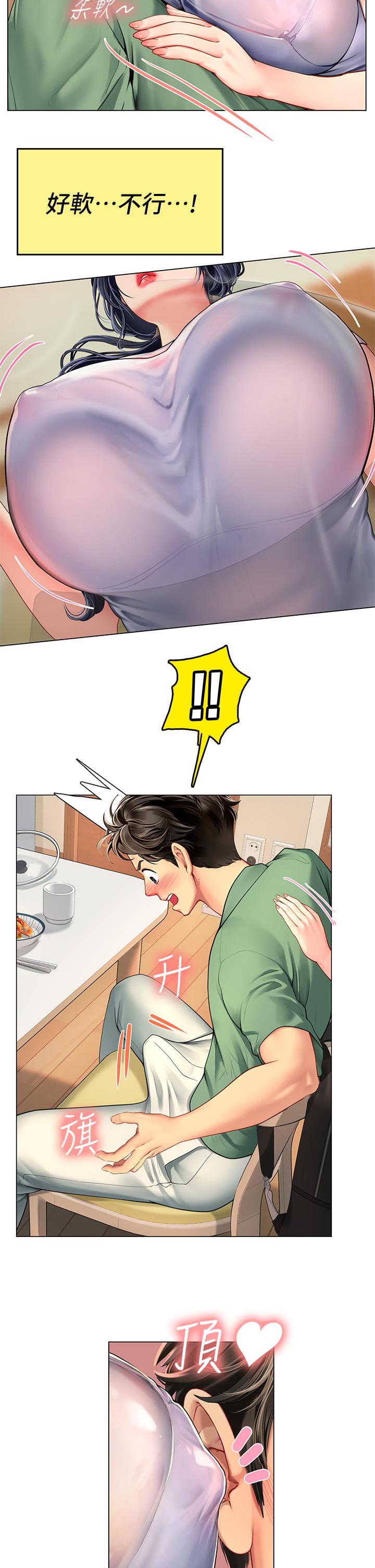 海女實習生 第2話-引人犯罪的性感胴體 第39页