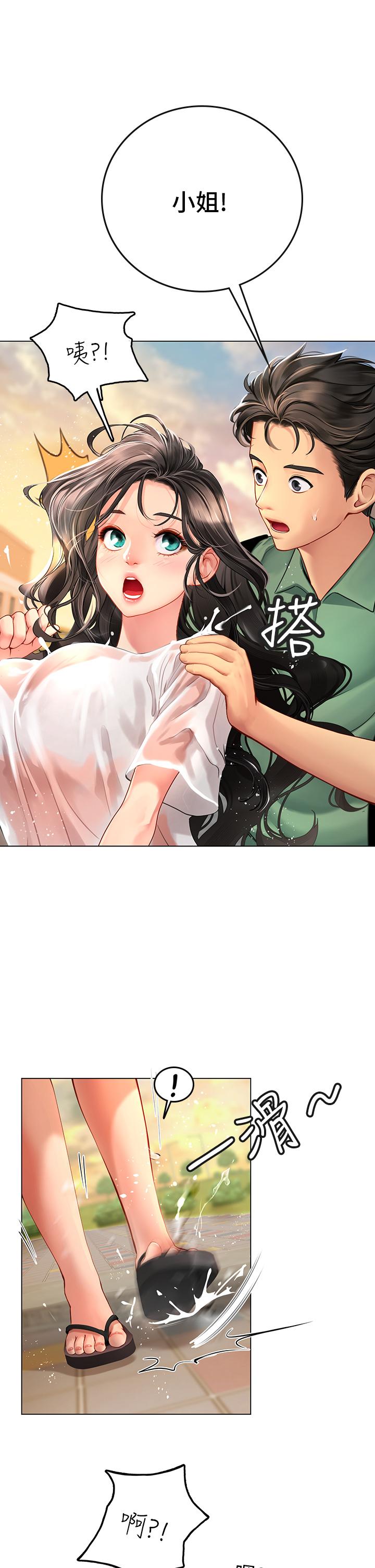 海女實習生 第2話-引人犯罪的性感胴體 第51页