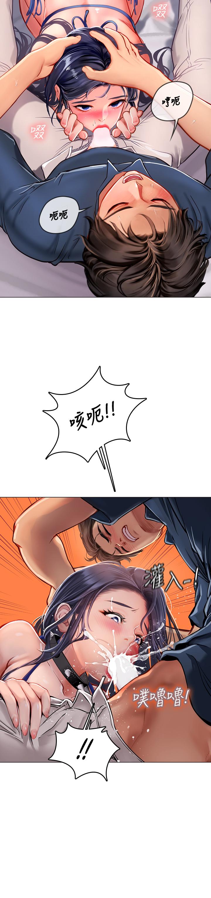海女實習生 第33話-獎勵妳滿滿的精液 第28页