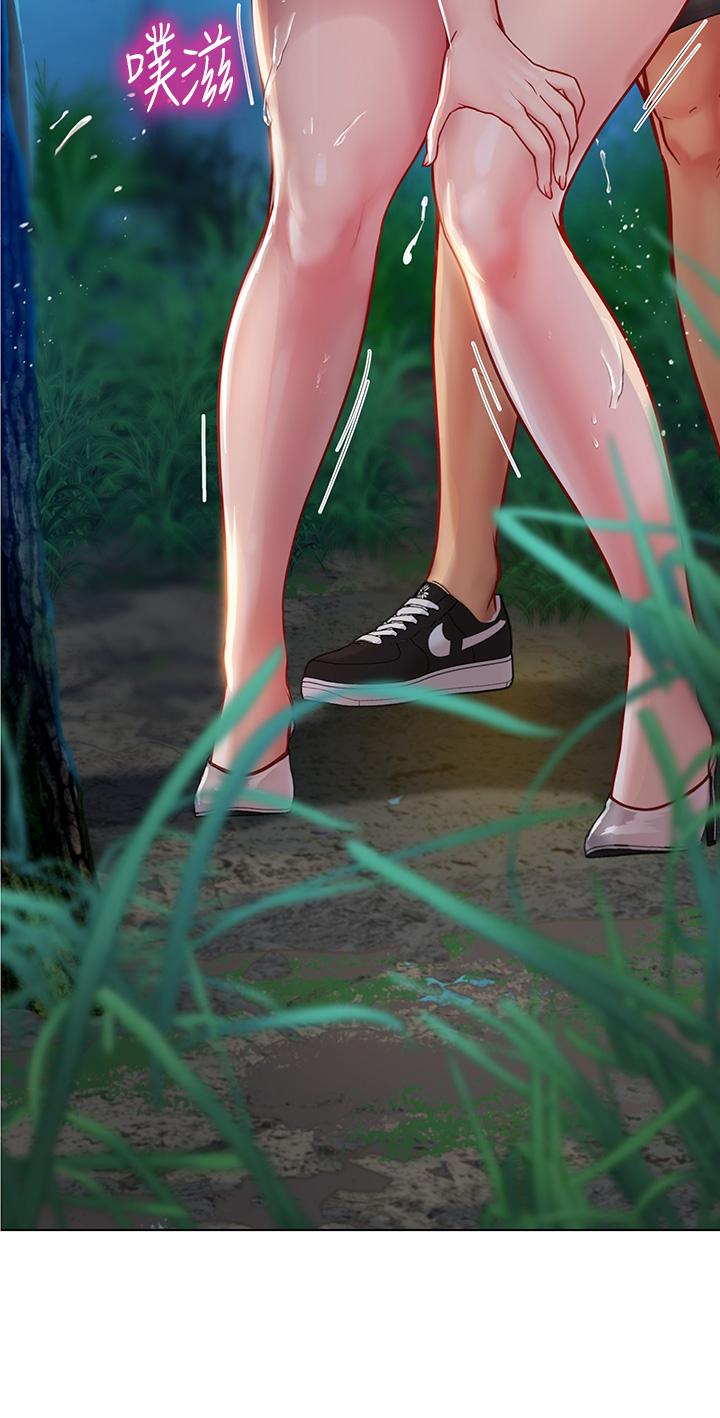 海女實習生 第35話-雙洞齊插，潮水噴發 第5页