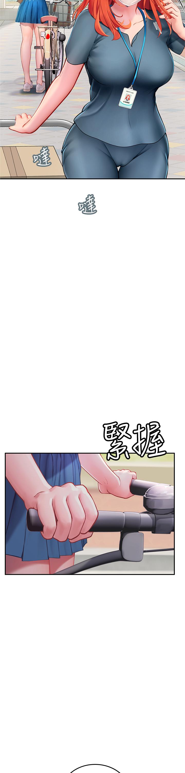 海女實習生 第38話-體液相融的絕妙饗宴 第41页