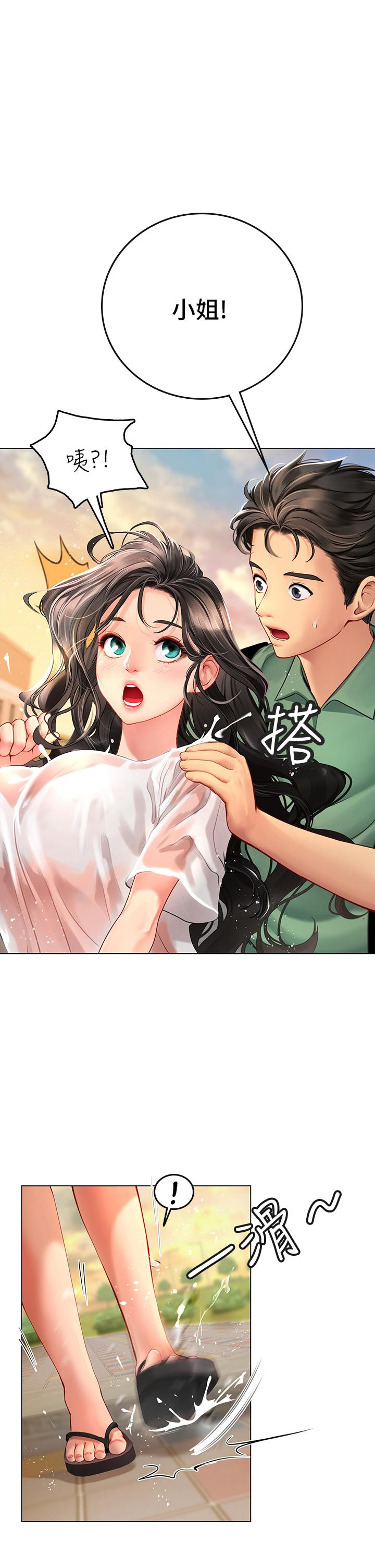 海女實習生 第3話-狂吸猛舔人妻酥胸 第1页