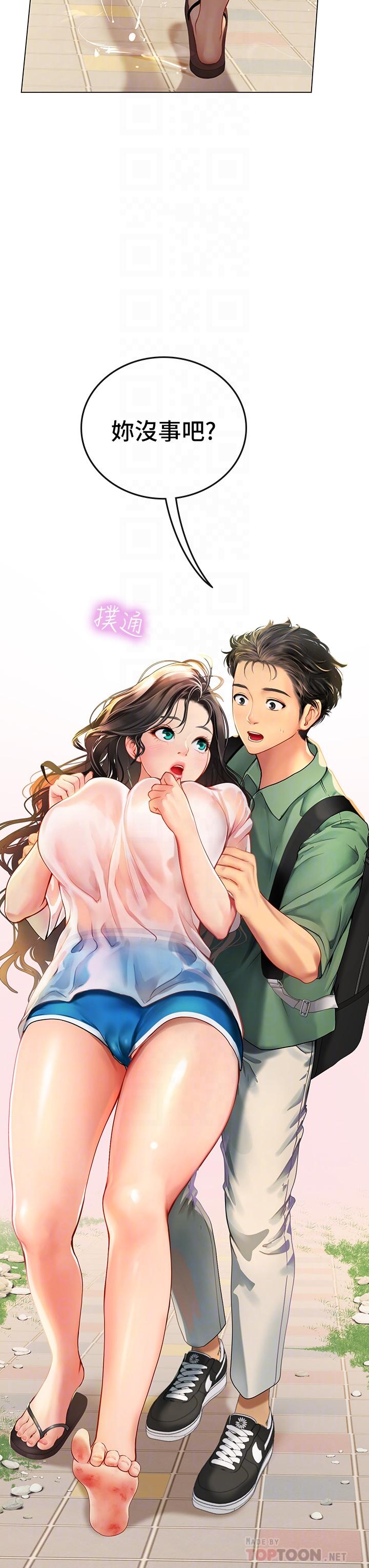 海女實習生 第3話-狂吸猛舔人妻酥胸 第4页