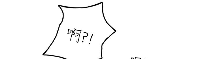 海女實習生 第3話-狂吸猛舔人妻酥胸 第2页