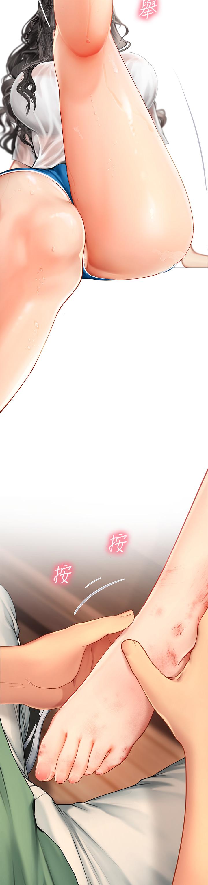海女實習生 第3話-狂吸猛舔人妻酥胸 第13页