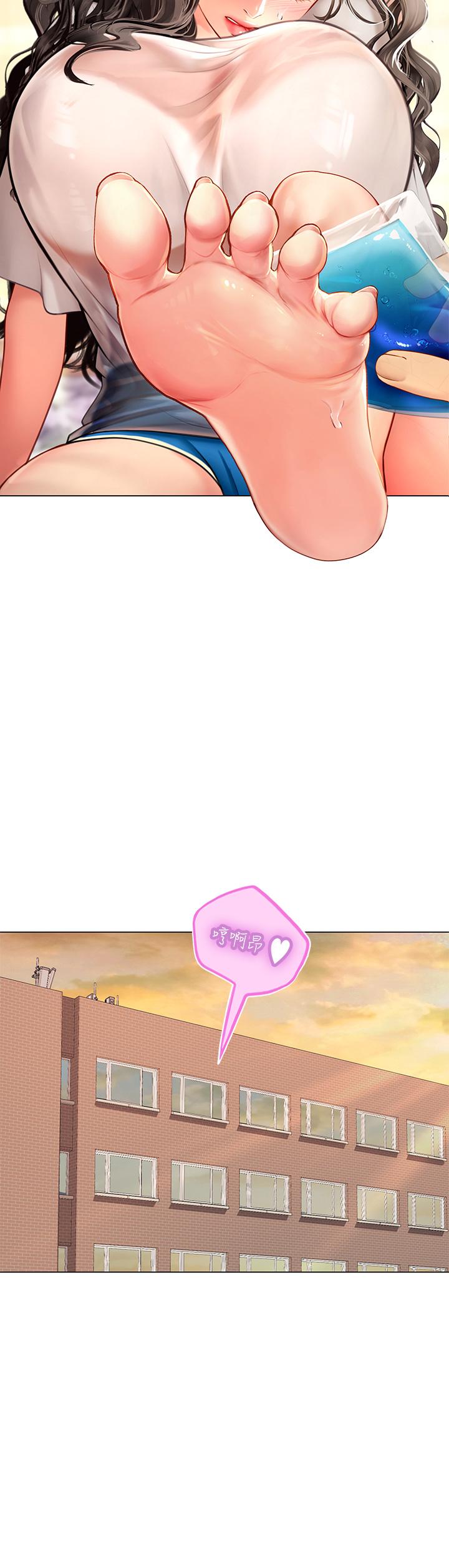 海女實習生 第3話-狂吸猛舔人妻酥胸 第24页