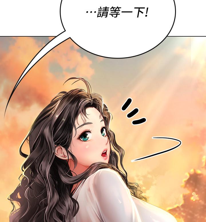 海女實習生 第3話-狂吸猛舔人妻酥胸 第26页