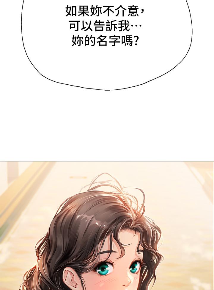 海女實習生 第3話-狂吸猛舔人妻酥胸 第28页
