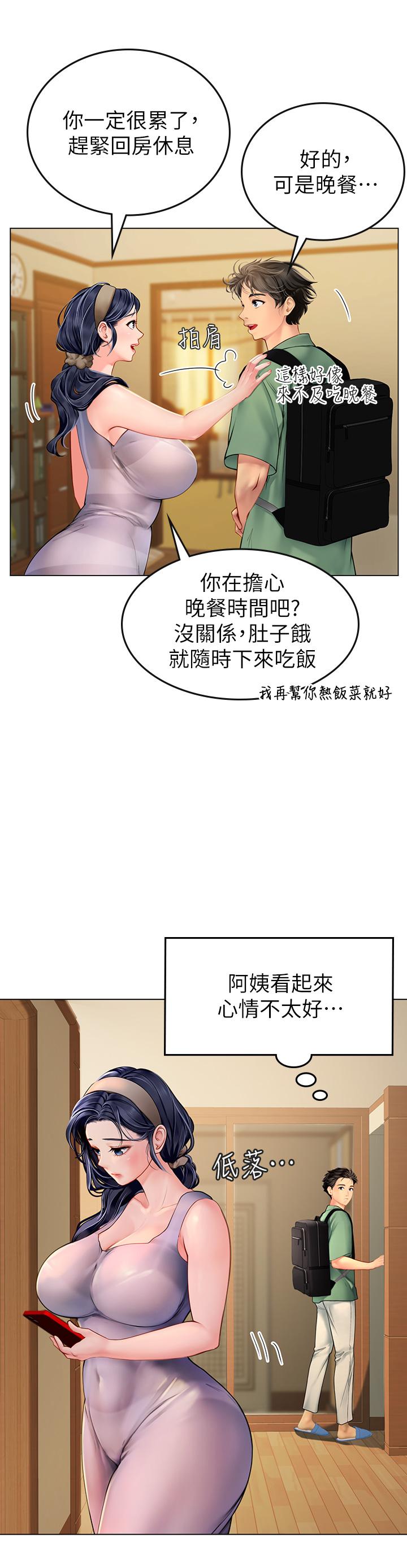 海女實習生 第3話-狂吸猛舔人妻酥胸 第36页