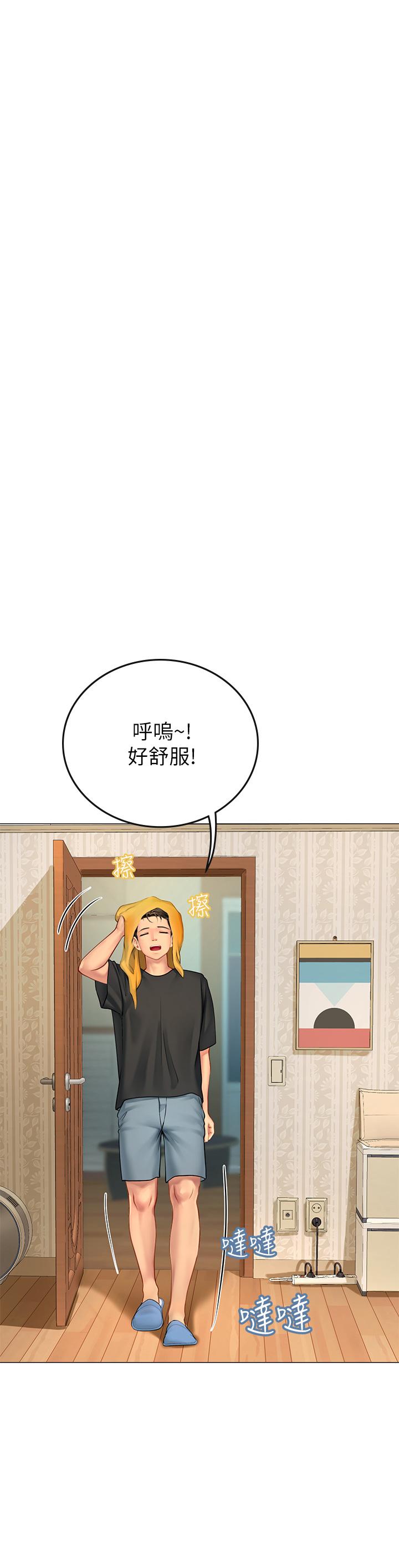 海女實習生 第3話-狂吸猛舔人妻酥胸 第41页