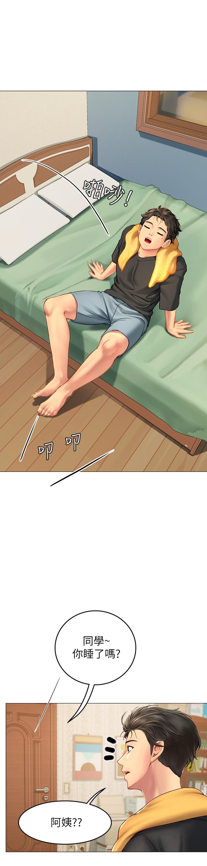 海女實習生 第3話-狂吸猛舔人妻酥胸 第42页